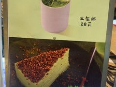 -鹤茶野所(上海首店)