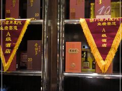 -同庆楼(天鹅湖万达店)