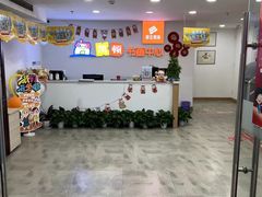 -昂立少儿成长中心(浦东蓝村路地铁站校区)
