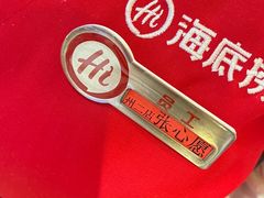 -海底捞火锅(万达广场店)