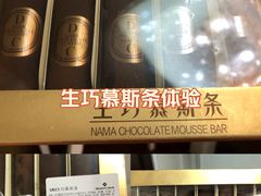 -山姆会员商店(上海浦东店)