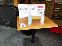 -虹梅食堂·爱蝦乃家