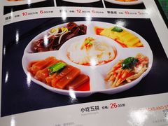 -令氏家外家周秦食府(高新店)