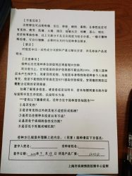 -上海艾儿贝佳妇产科医院