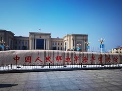 -中国人民解放军海军博物馆