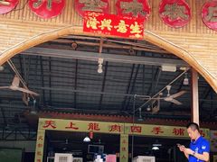 门面-全汁全味驴庄(凤岗店)