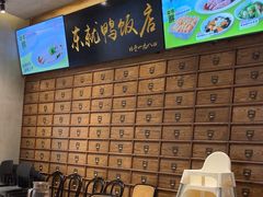 -东就鸭饭店·古早海南菜(友谊南海城店)