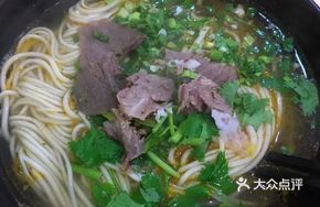 Lanzhou Premium Beef Noodles