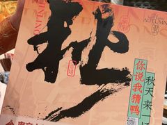 -南京大牌档(之心城店)