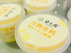 -紫光园(顺义店)