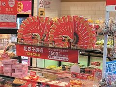 -味多美蛋糕(西安门店)