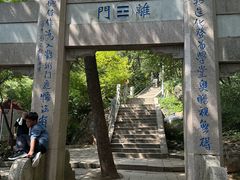-崂山巨峰游览区