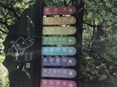 -杭州少年儿童公园