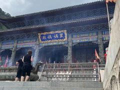 -九鼎铁刹山风景区