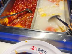 -重庆高老九火锅(万象城店)