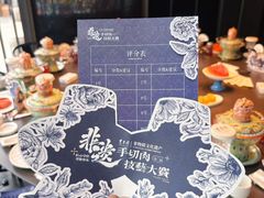 -东来顺·非遗火锅(高新店)