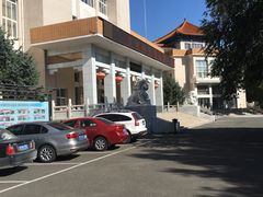 -齐齐哈尔市博物馆