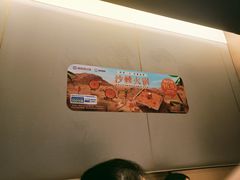 -海底捞火锅(津南永旺店生日主题店)