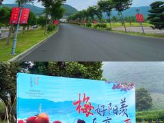 -宜兴富陶温泉