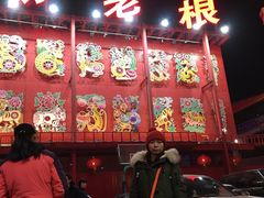-大舞台剧场