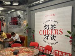 -孖记茶档·热腾茶餐(江南西plus店)