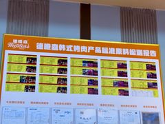 -德唯森环球美食自助料理(泉舜店)