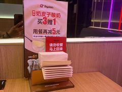 -比格比萨自助(大兴荟聚店)