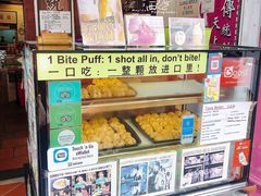 -天品味 一口吃榴莲泡芙