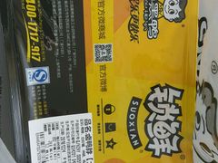 -周黑鸭(郑州新世界百货店)