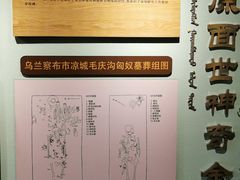 -鄂尔多斯青铜器博物馆