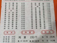-潮香兴煲仔饭(莲花路店)