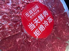 -左庭右院鲜牛肉火锅(环球港店)