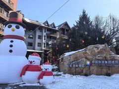 -中旅松花湖滑雪场