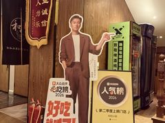 -和和小厨