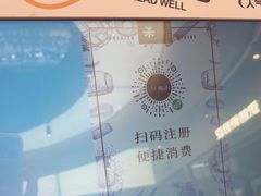 -UH祐禾(上海五角场万达店)