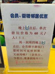 -嘻哈乐儿童乐园