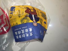 -京天红炸糕(天通苑华联店)
