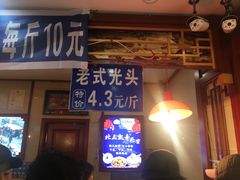 门面-北三凯奇清真食品店