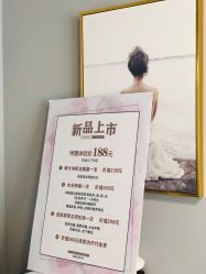 -IDEA·艾蒂尔科技美肤·日式美甲美睫集合店