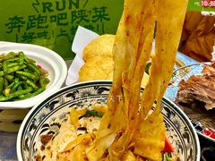 -奔跑吧陕菜·盛世长安(民乐园万达店)