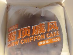 -好利来(建筑大学店)