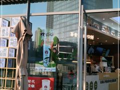 门面-霸王茶姬(南亚风情第壹城店)