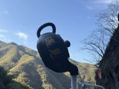 -山沟沟景区