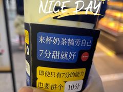-7分甜(天津南开大悦城店)