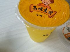 -咬不得高祖生煎·简餐(高银街店)