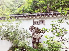 -拙政园
