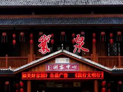 -靖西鹅泉风景区