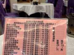 -畔山酒店中餐厅