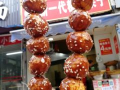 -邓记新一代糖油果子(四川煤管局供销公司职工宿舍店)