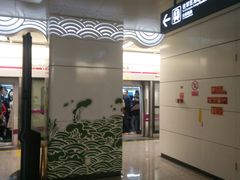 -新南门(地铁站)